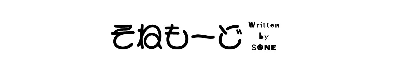 そねもーど